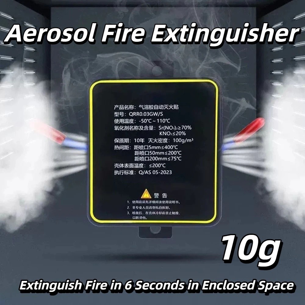 สติ๊กเกอร์ดับไฟอัตโนมัติแบบใช้ - Fire Extinguisher Small บทวิจารณ์และราคา